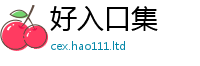 2025新澳门2025免费原料便2025新奥天天开好彩开奖结果